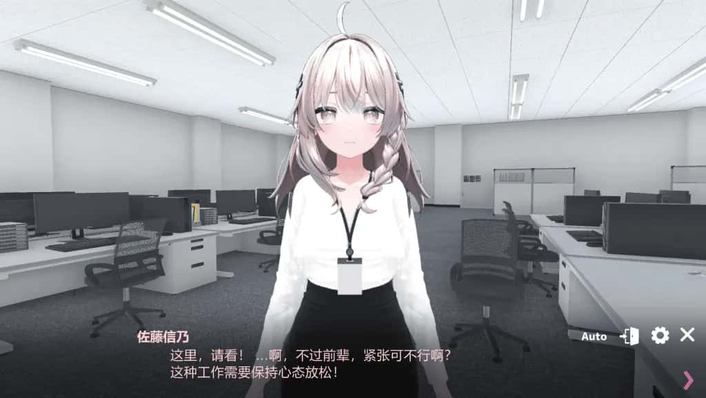 安卓+PC/日式SLG 现在你也属于处理部门了 双端共1.7G背景