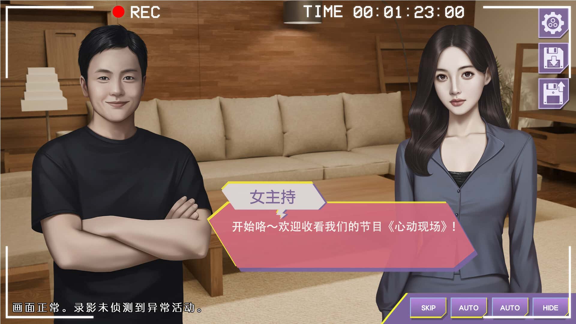 视觉数据5